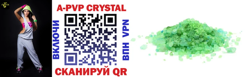 Как найти закладки Спасск-Дальний АМФ  Alpha-PVP  Бошки Шишки  ГАШИШ  COCAIN 