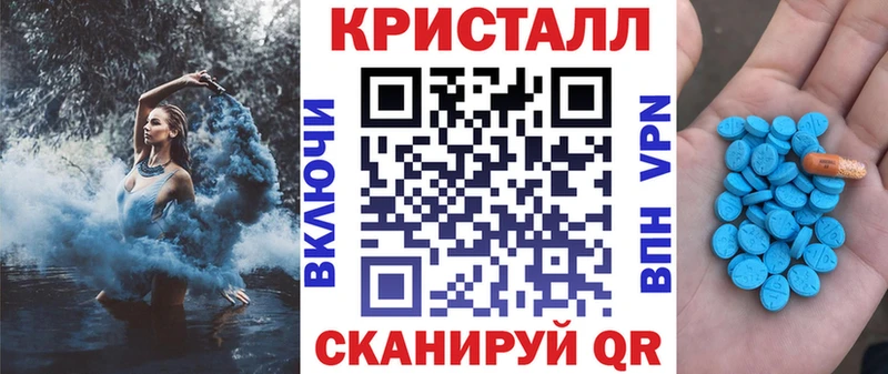 АМФЕТАМИН Premium  blacksprut ТОР  Спасск-Дальний 
