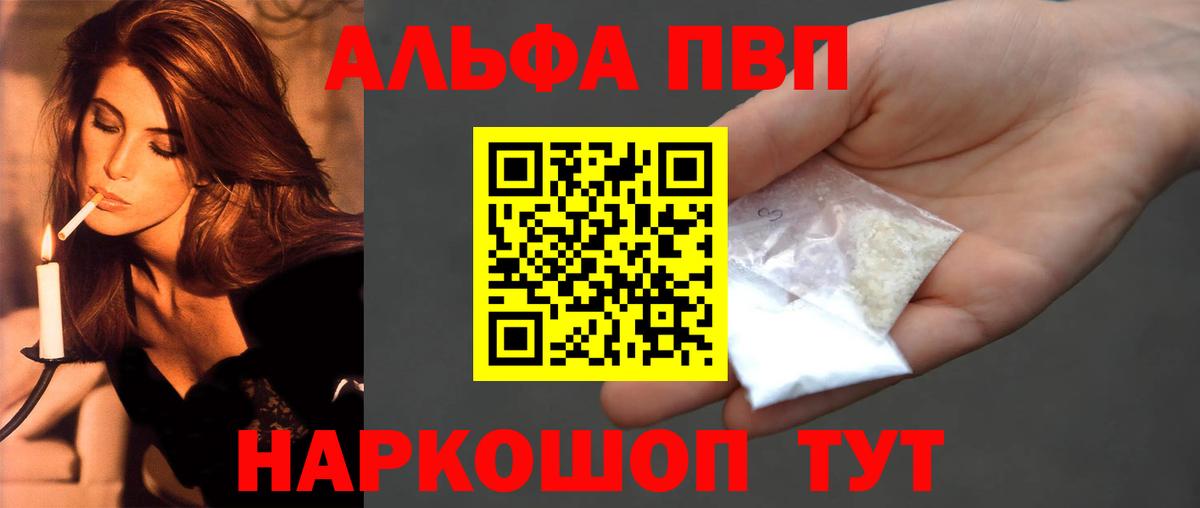 COCAIN  МАРИХУАНА  Спасск-Дальний  Гашиш  МЕФ кристаллы  LSD-25  Канабис  APVP СК   Вход с VPN 