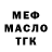 ГАШ 40% ТГК C.Y.G.I