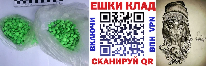 Ecstasy mix  ссылка на мегу tor  Спасск-Дальний 