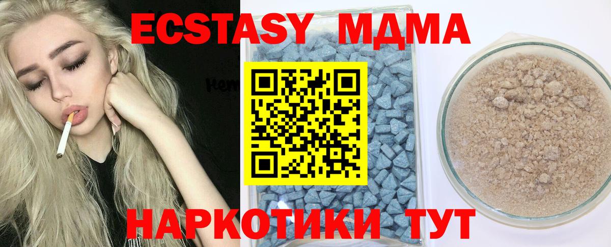 Ecstasy бентли  Вход с VPN  Ecstasy  ЭКСТАЗИ Punisher  Спасск-Дальний 
