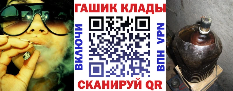 ГАШИШ Cannabis  Спасск-Дальний 