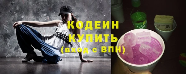первитин Новокубанск