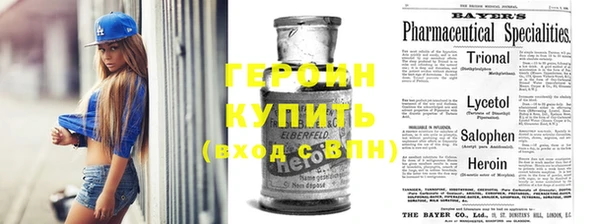 альфа пвп VHQ Новозыбков