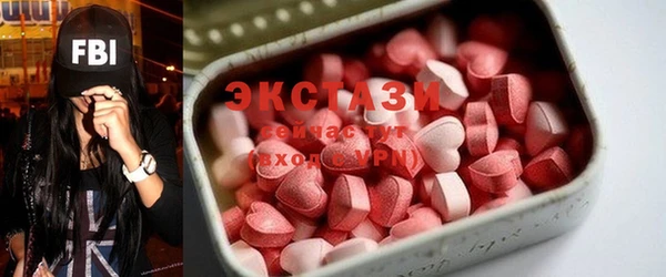альфа пвп VHQ Новозыбков