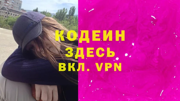 альфа пвп VHQ Новозыбков