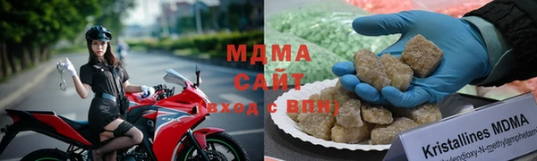 стаф Новодвинск