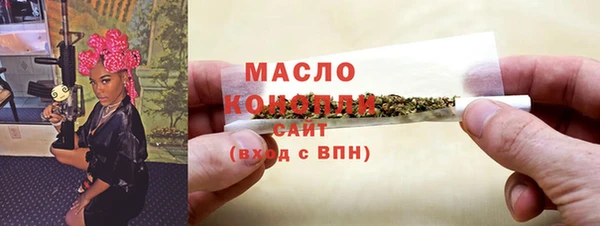 альфа пвп VHQ Новозыбков