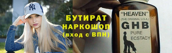 первитин Новокубанск