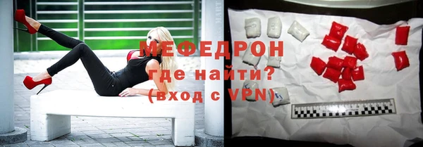 стаф Новодвинск