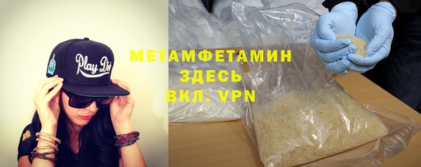 стаф Новодвинск