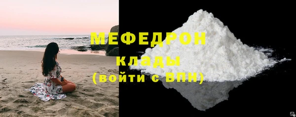 первитин Новокубанск