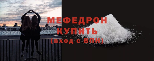 альфа пвп VHQ Новозыбков
