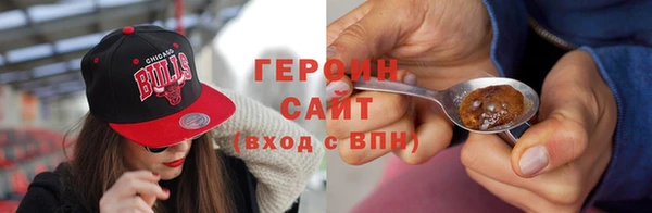 альфа пвп VHQ Новозыбков