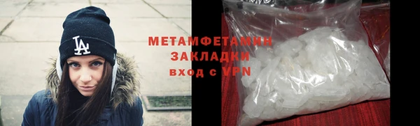 альфа пвп VHQ Новозыбков