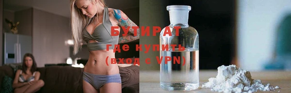 первитин Новокубанск