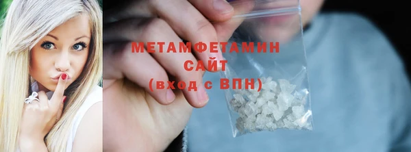стаф Новодвинск