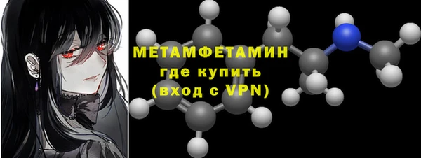 первитин Новокубанск