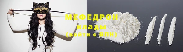 стаф Новодвинск