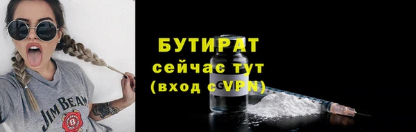 стаф Новодвинск