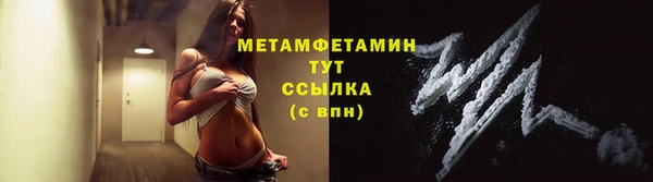 альфа пвп VHQ Новозыбков