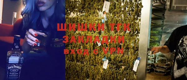 альфа пвп VHQ Новозыбков