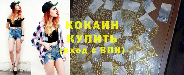 альфа пвп VHQ Новозыбков
