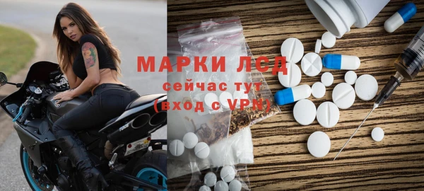 первитин Новокубанск
