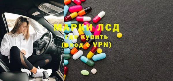 альфа пвп VHQ Новозыбков