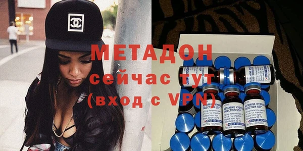 первитин Новокубанск