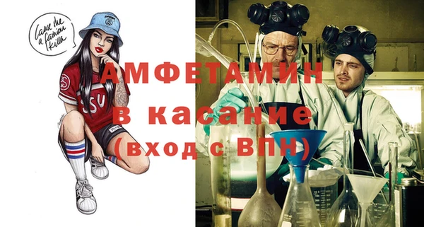 первитин Новокубанск