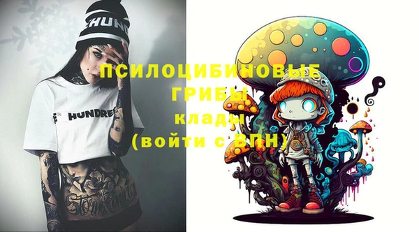 альфа пвп VHQ Новозыбков