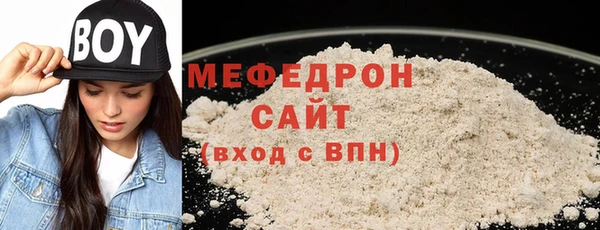 стаф Новодвинск