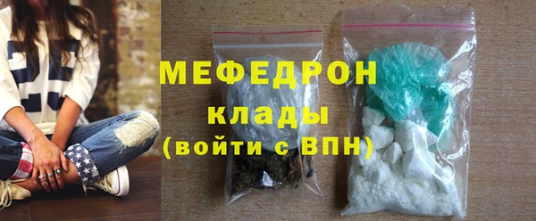 альфа пвп VHQ Новозыбков