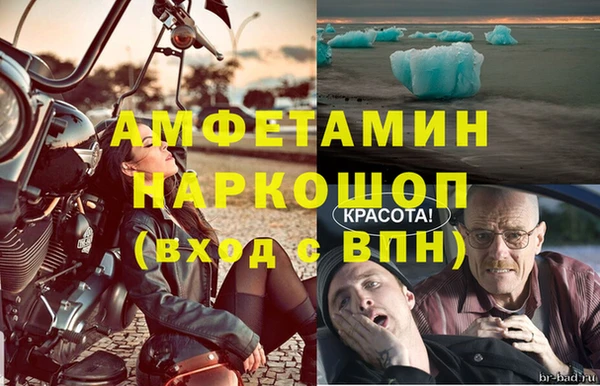 альфа пвп VHQ Новозыбков