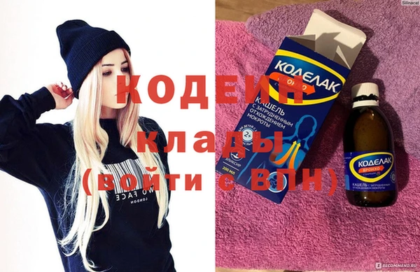 первитин Новокубанск