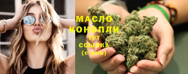 альфа пвп VHQ Новозыбков