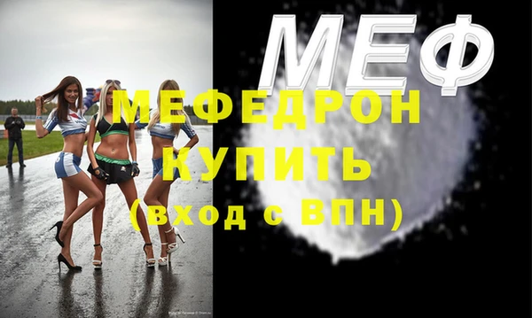 первитин Новокубанск