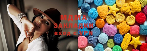первитин Новокубанск