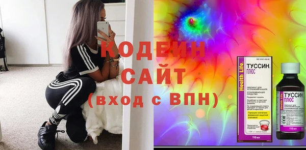 первитин Новокубанск