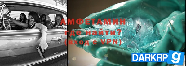 стаф Новодвинск