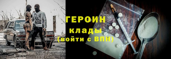стаф Новодвинск