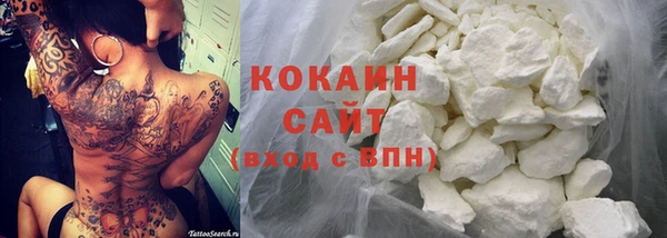 первитин Новокубанск