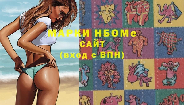 первитин Новокубанск