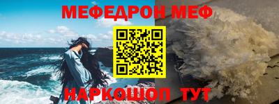 бошки Краснокаменск