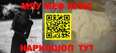 скорость mdpv Краснознаменск