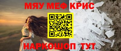 молекула духа Краснодар