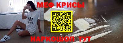 молекула духа Краснодар