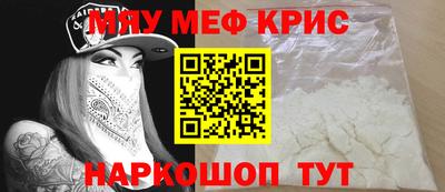 молекула духа Краснодар